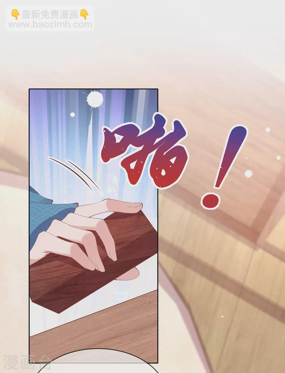 第118话 上衙门，报官！-第123话