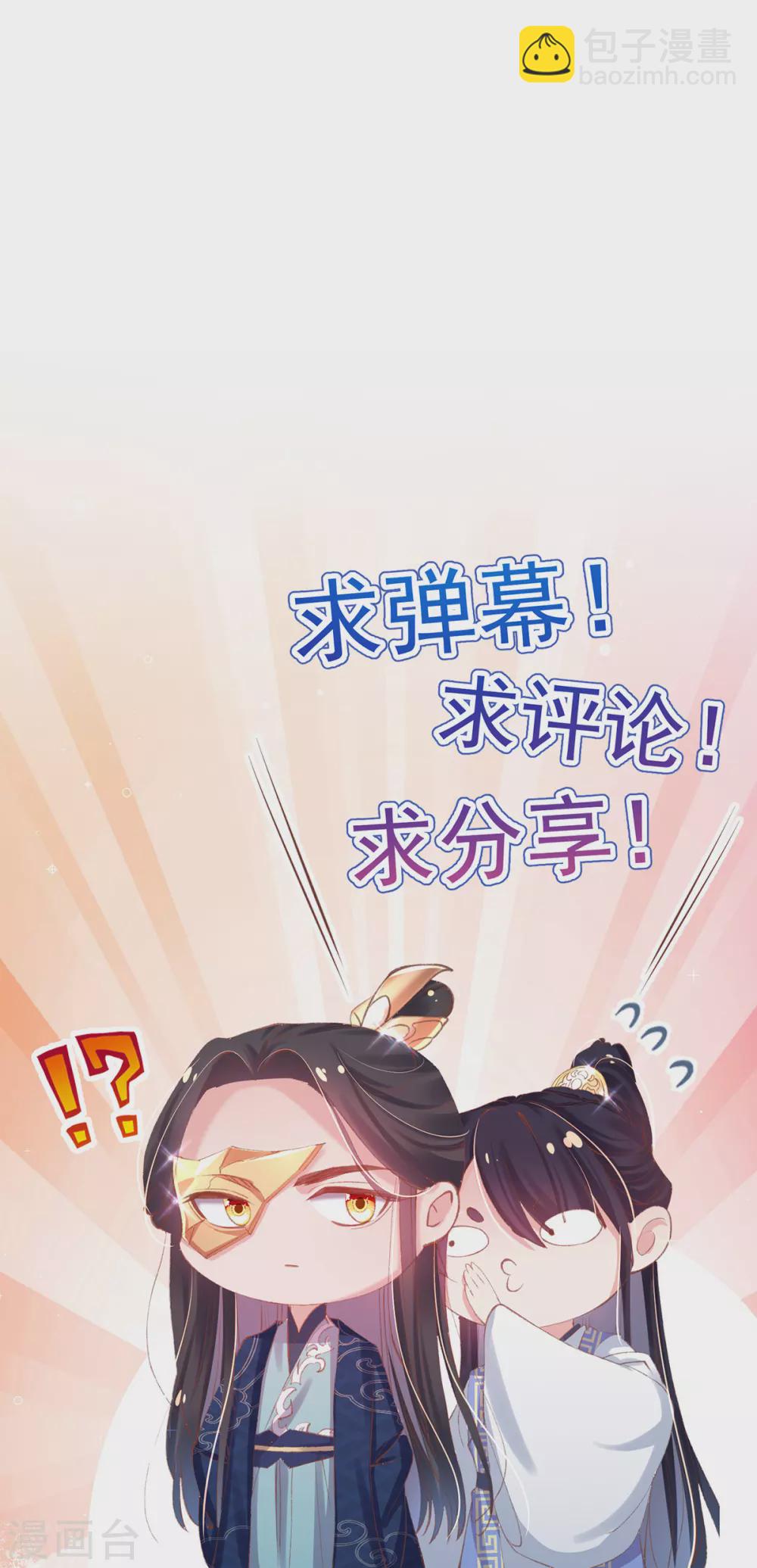 第118话 上衙门，报官！-第123话