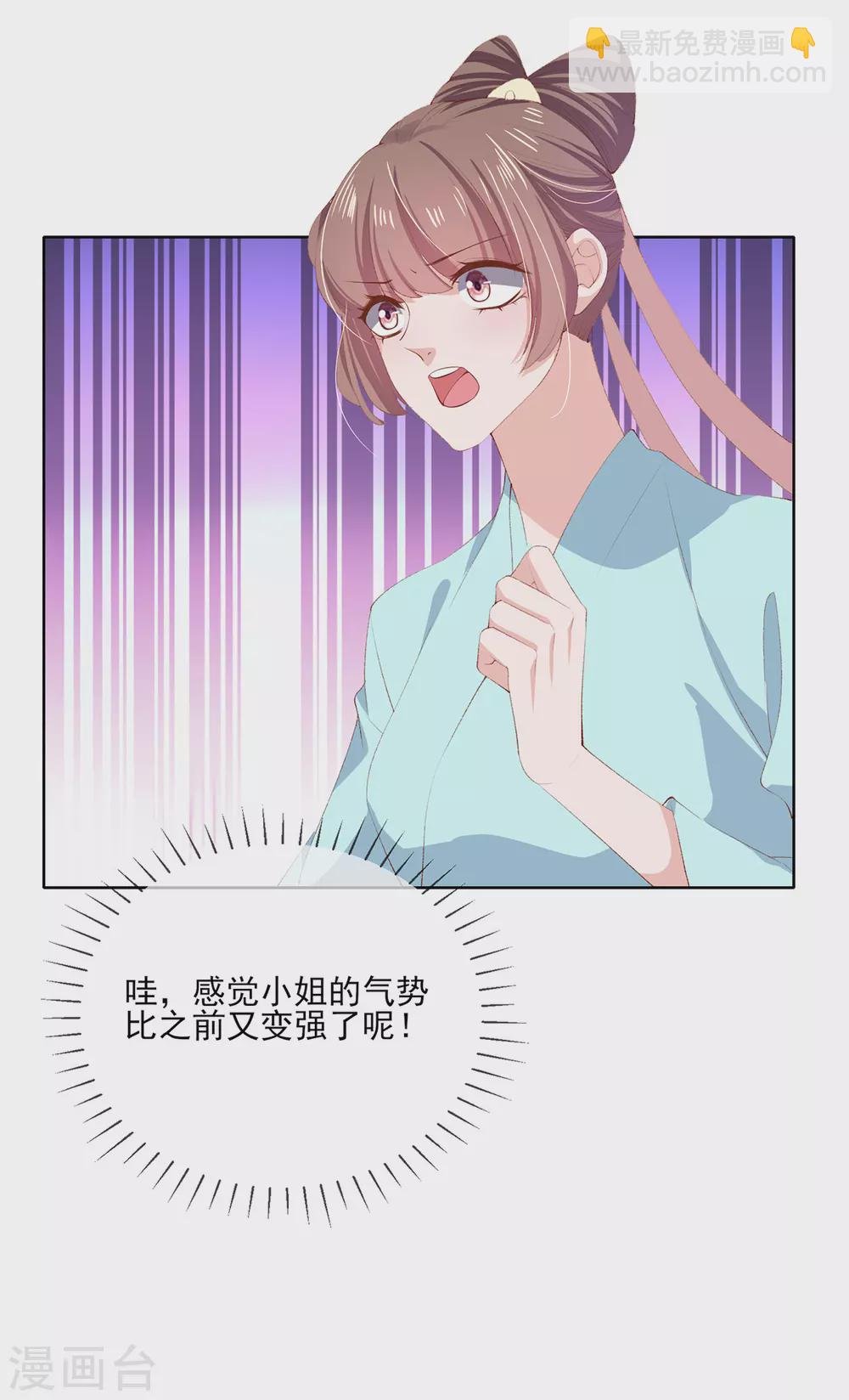 第118话 上衙门，报官！-第123话