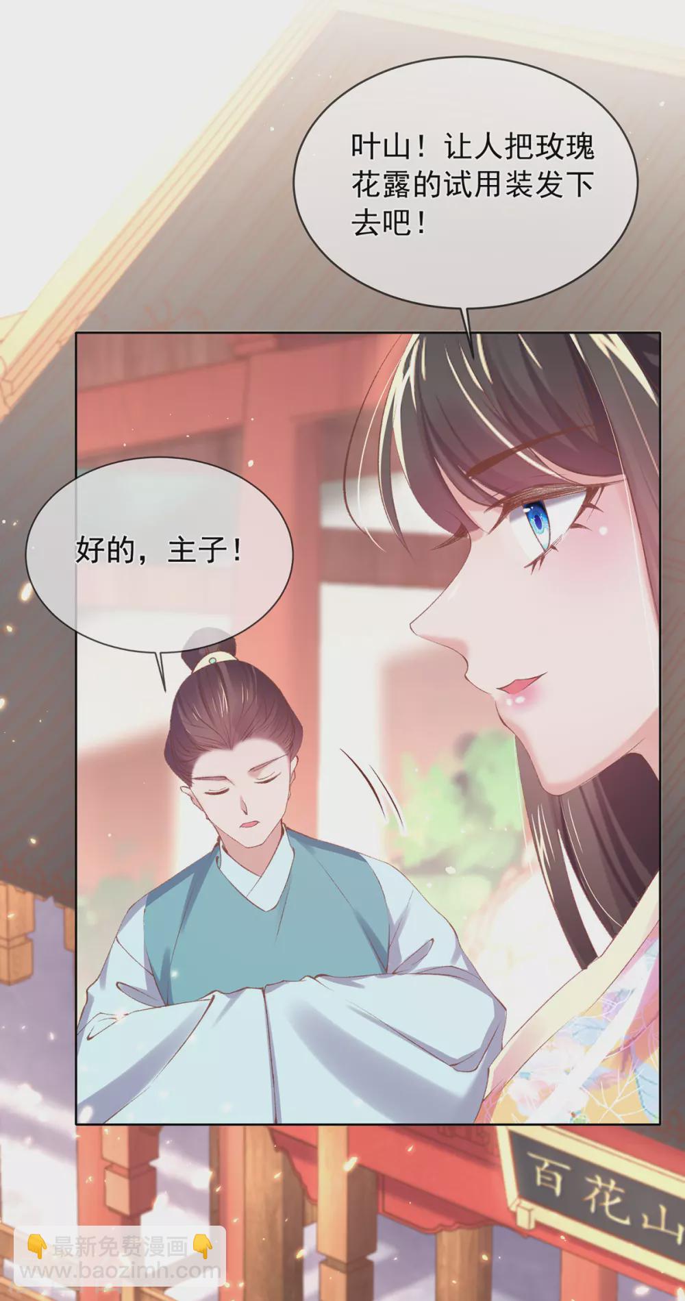 第123话 供不应求-第129话