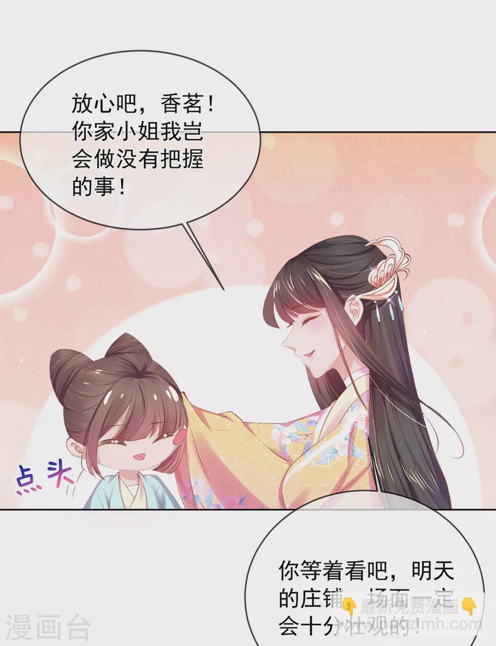 第123话 供不应求-第129话