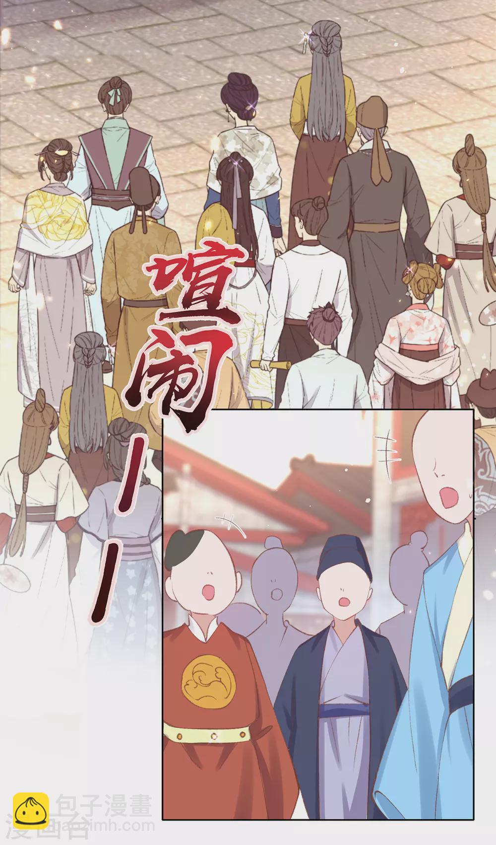 第123话 供不应求-第129话