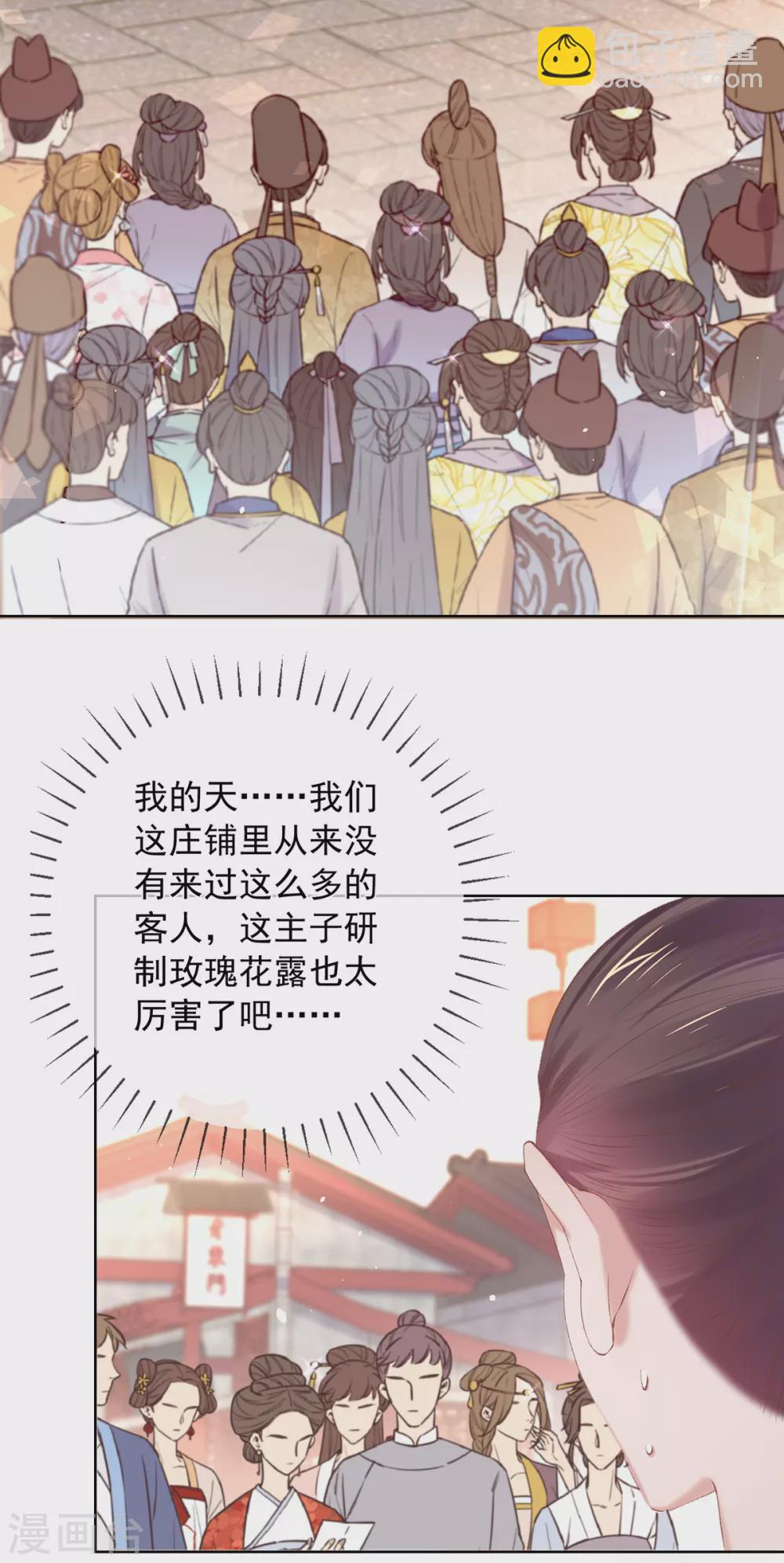 第123话 供不应求-第129话