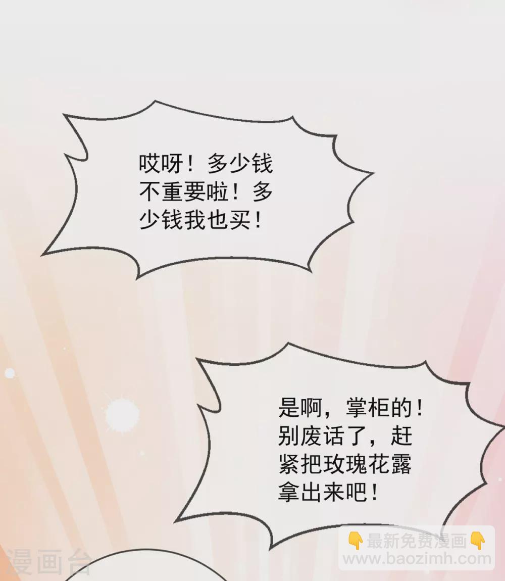 第123话 供不应求-第129话