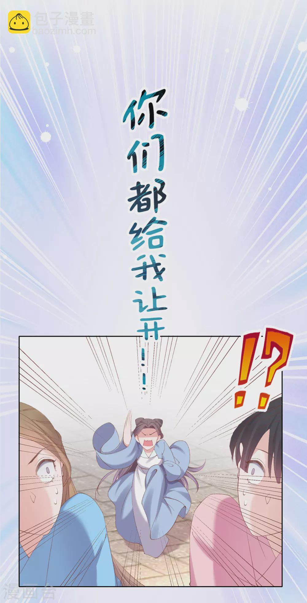 第123话 供不应求-第129话
