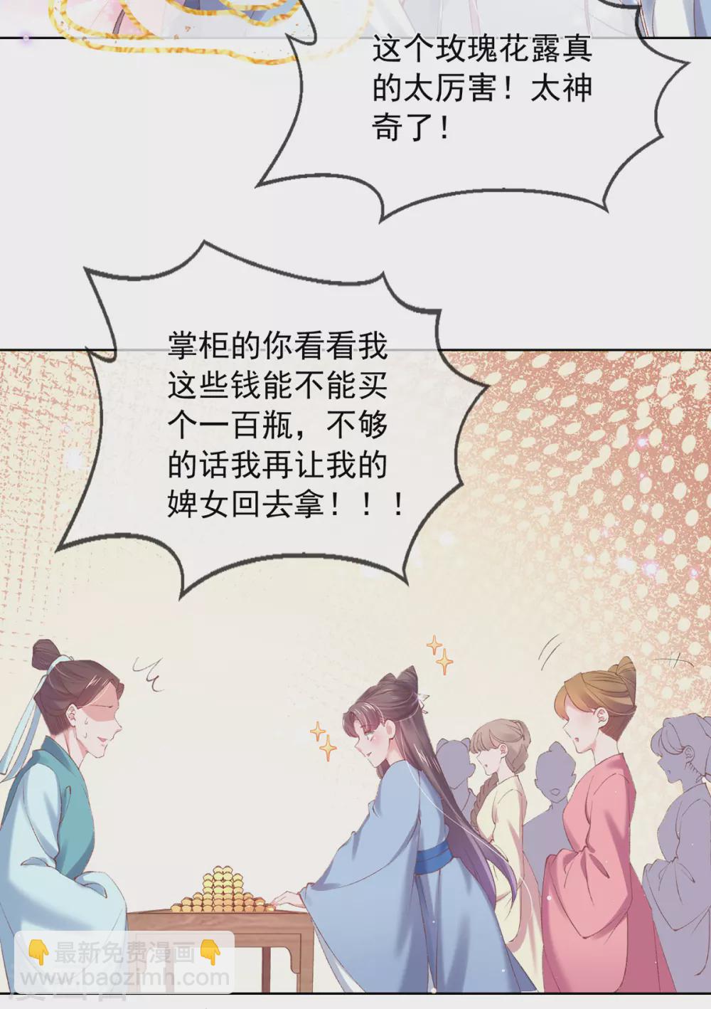 第123话 供不应求-第129话