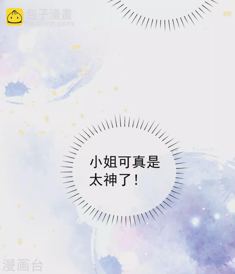 第123话 供不应求-第129话