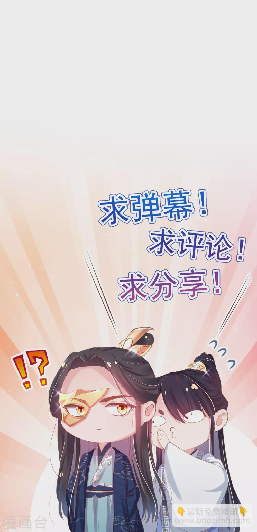 第123话 供不应求-第129话