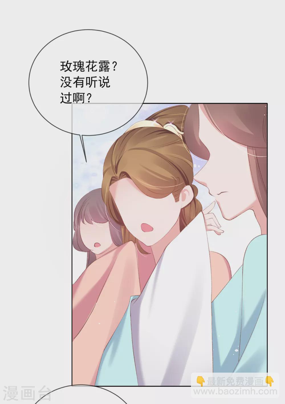第123话 供不应求-第129话