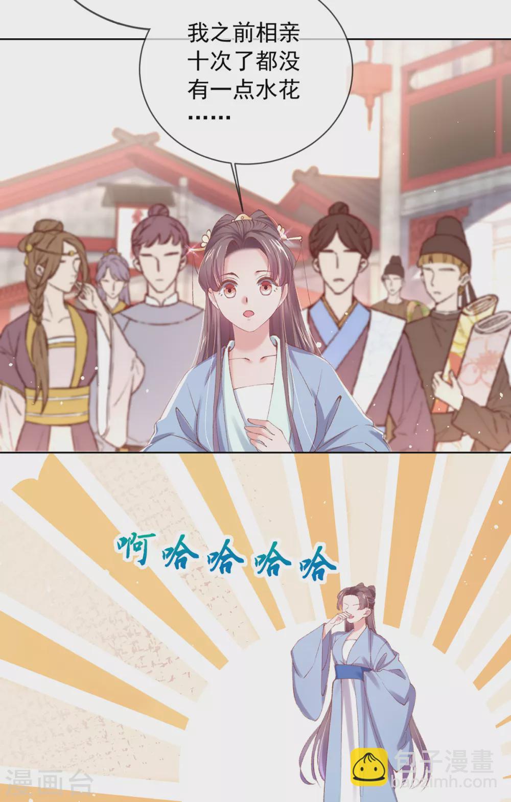 第123话 供不应求-第129话