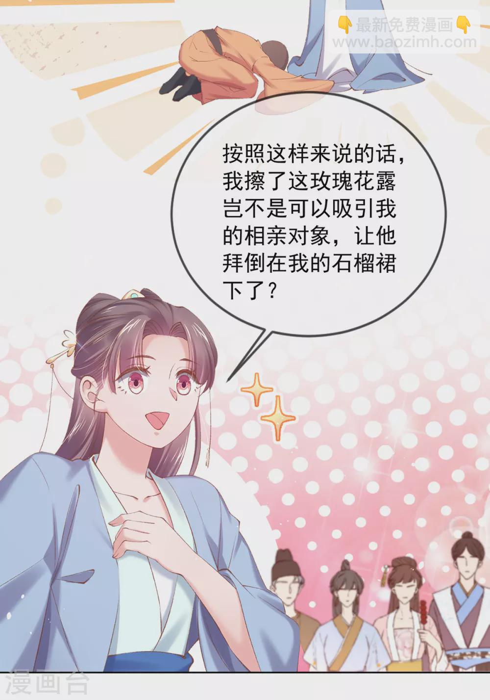 第123话 供不应求-第129话