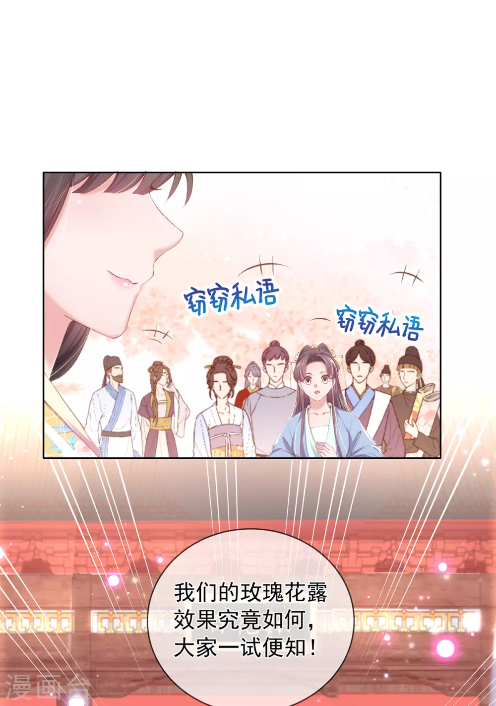 第123话 供不应求-第129话