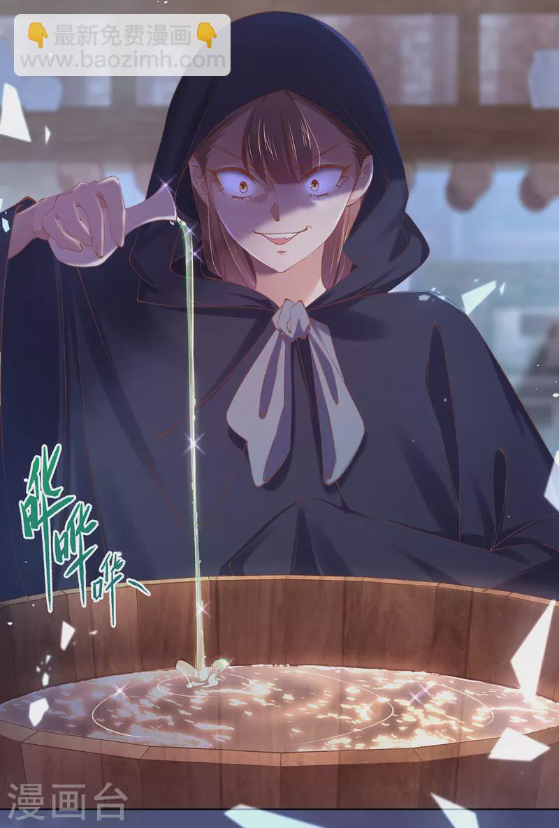 第125话 信誉危机(1/2)-第131话
