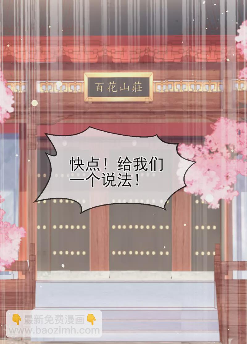 第125话 信誉危机(1/2)-第131话