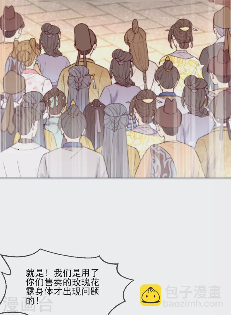 第125话 信誉危机(1/2)-第131话