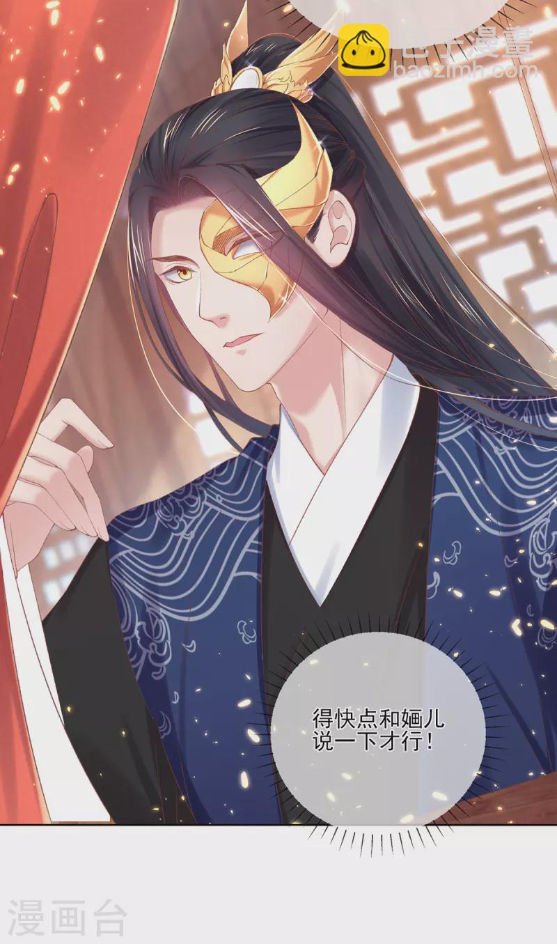 第125话 信誉危机(1/2)-第131话