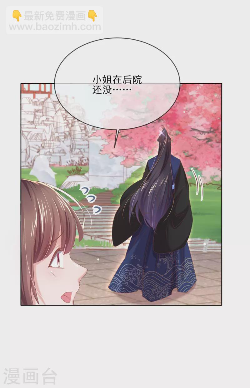第125话 信誉危机(1/2)-第131话