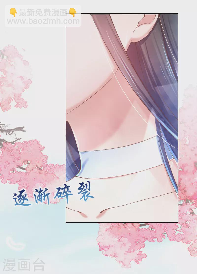第125话 信誉危机(1/2)-第131话