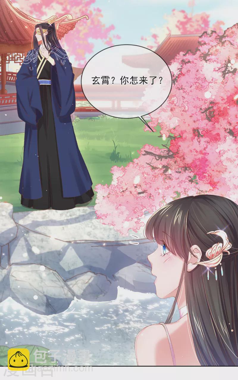 第125话 信誉危机(1/2)-第131话