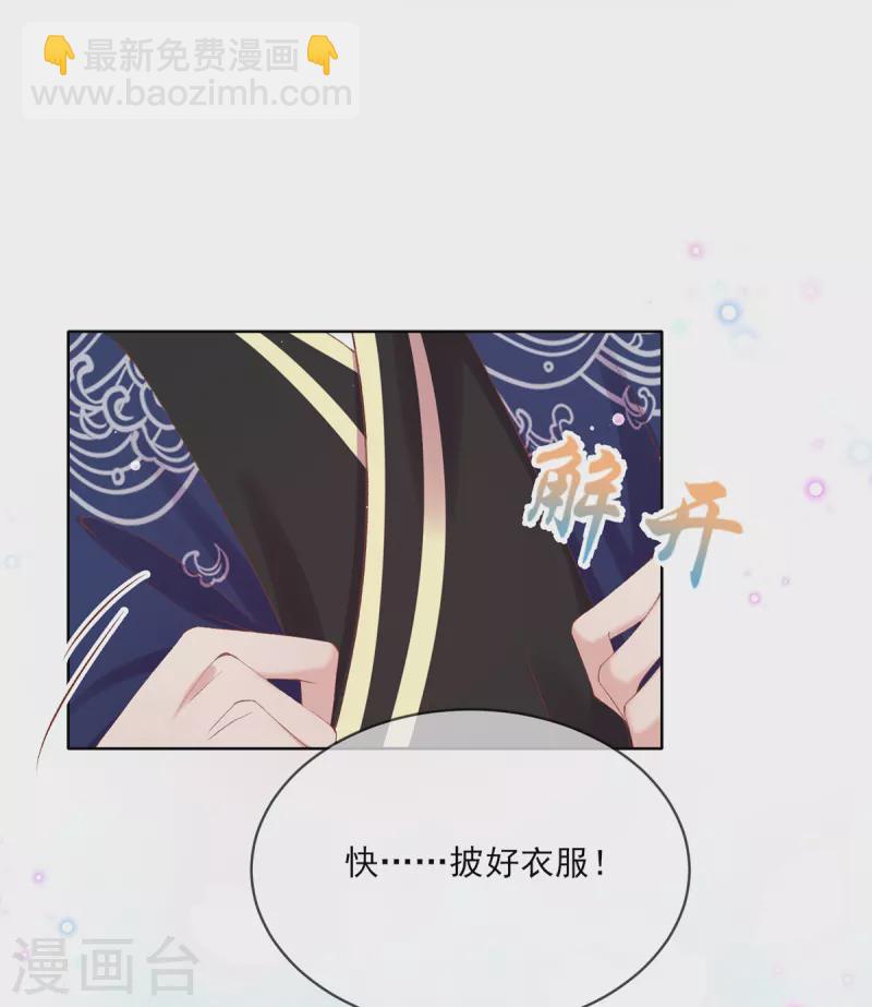 第125话 信誉危机(1/2)-第131话
