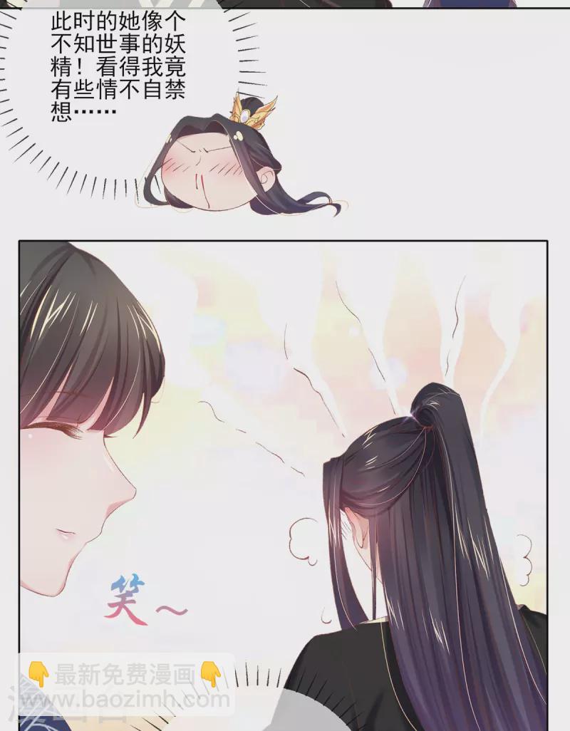 第125话 信誉危机(1/2)-第131话