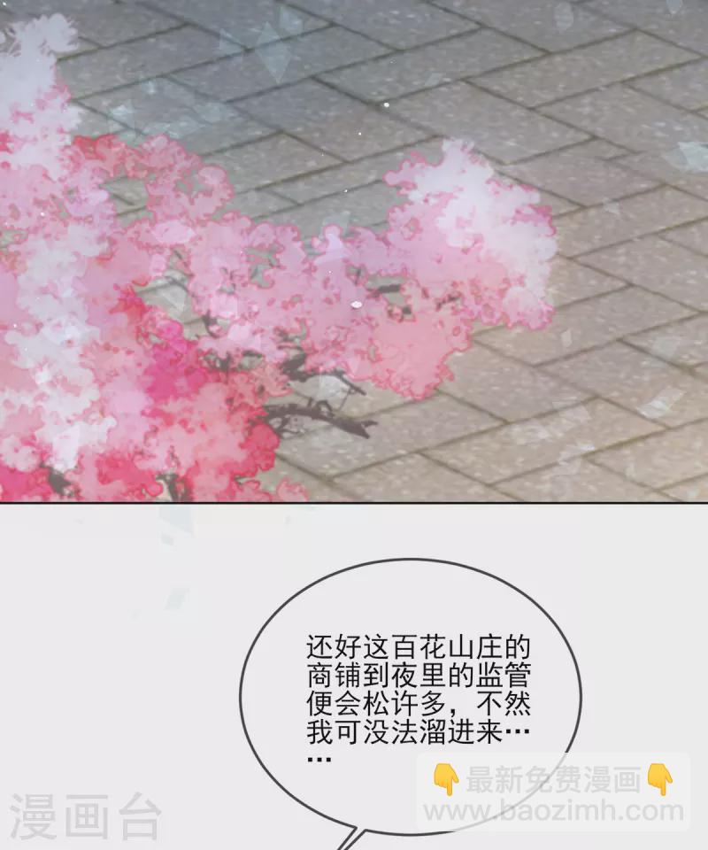 第125话 信誉危机(1/2)-第131话
