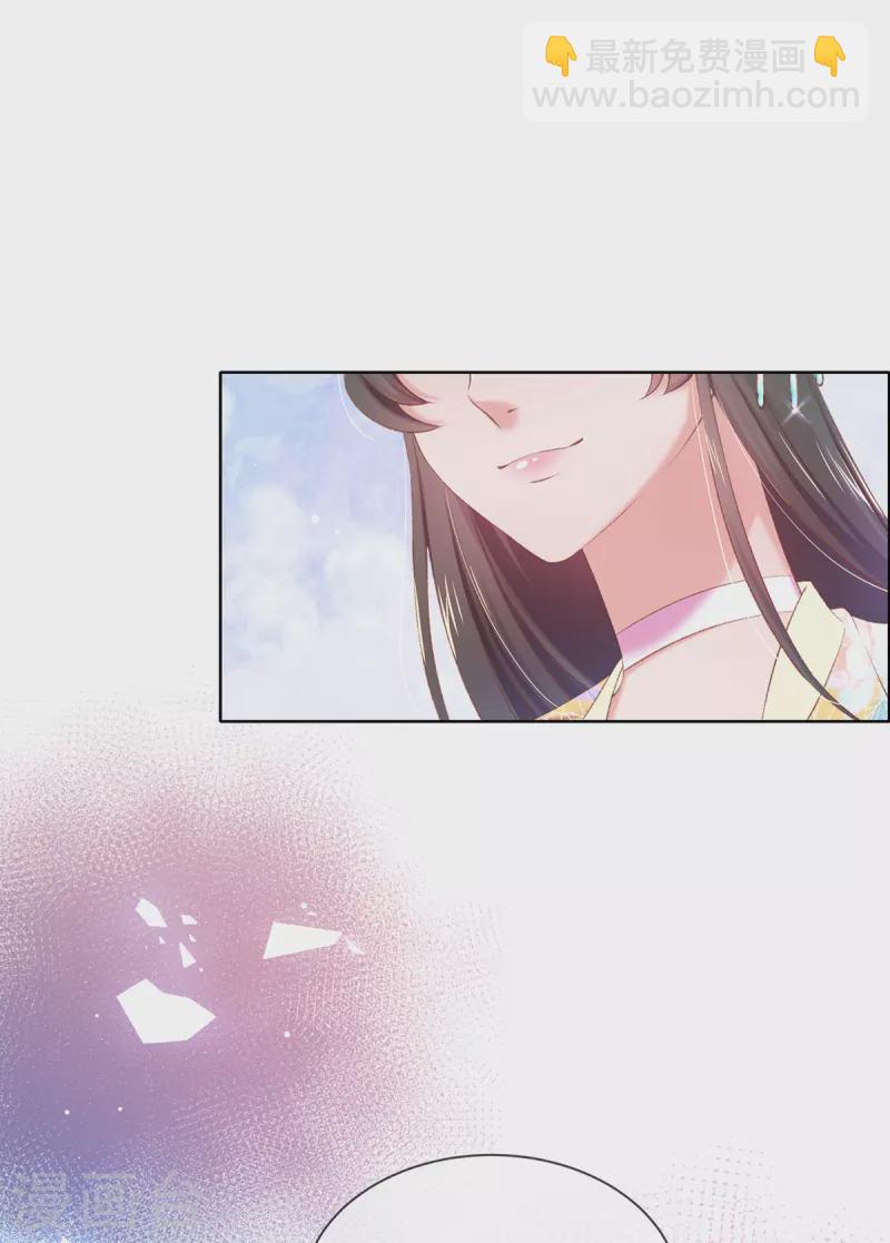 第127话 鱼儿上钩了-第133话