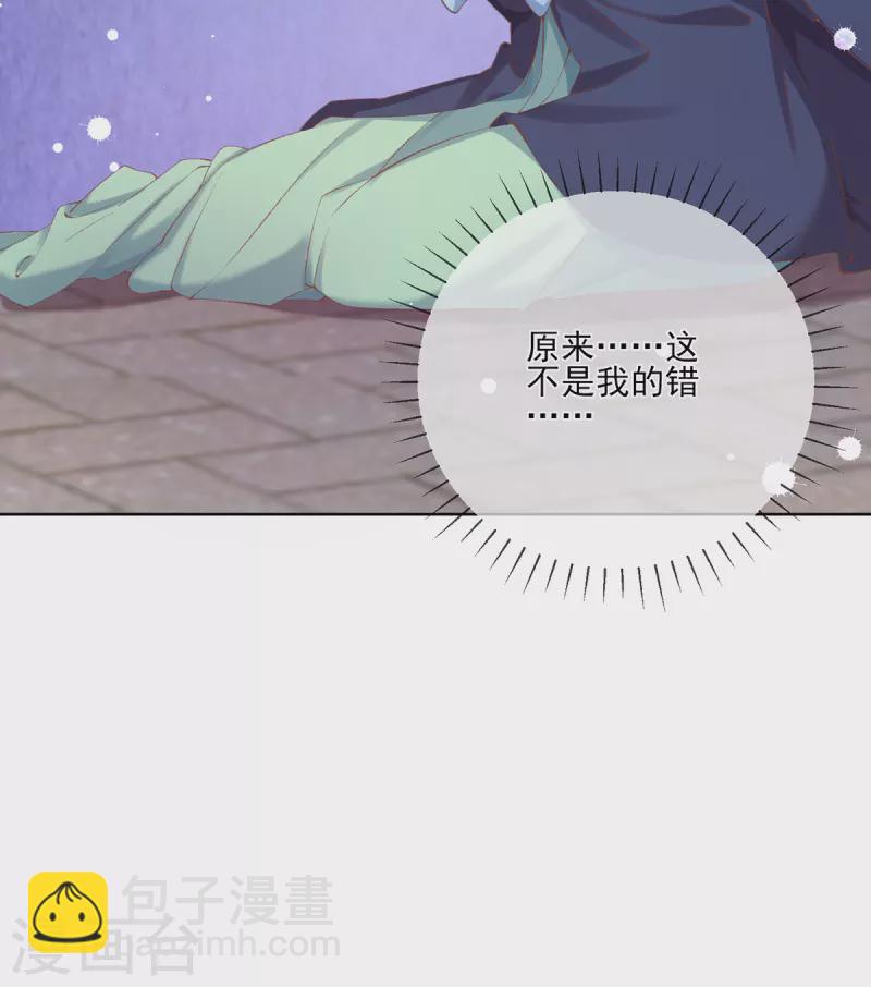 第127话 鱼儿上钩了-第133话