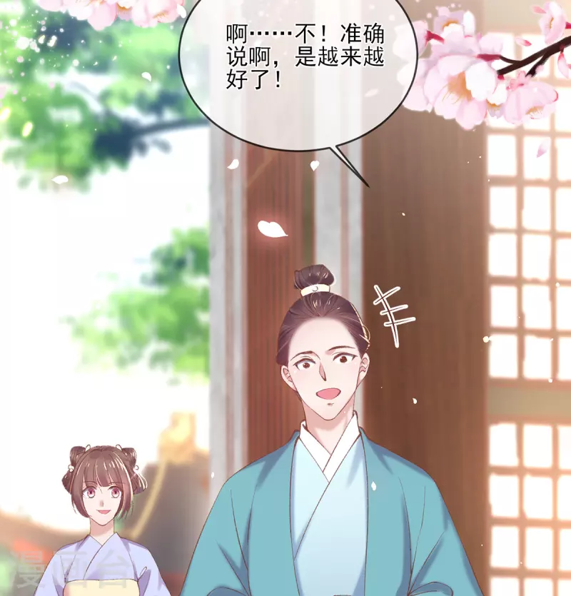 第129话 战事将起-第135话