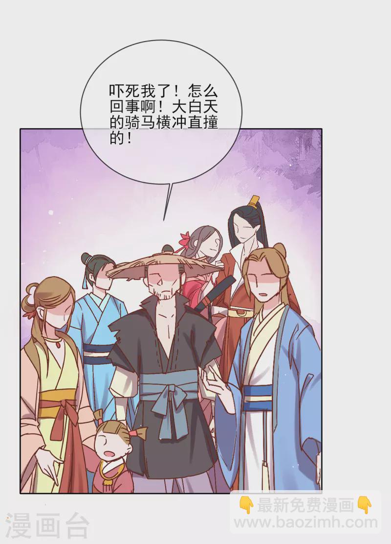 第129话 战事将起-第135话