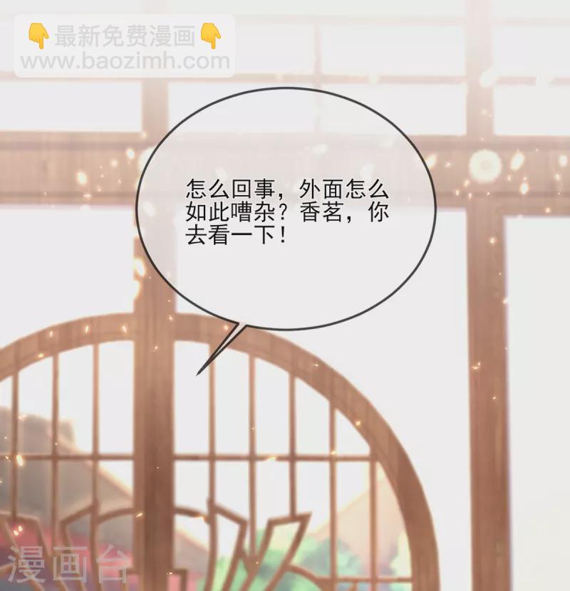 第129话 战事将起-第135话