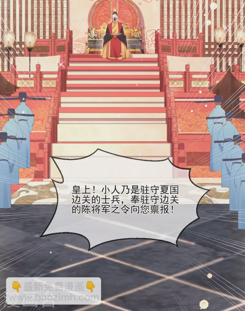 第129话 战事将起-第135话
