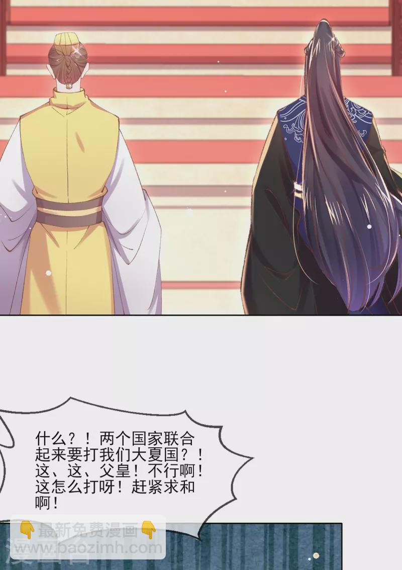 第129话 战事将起-第135话