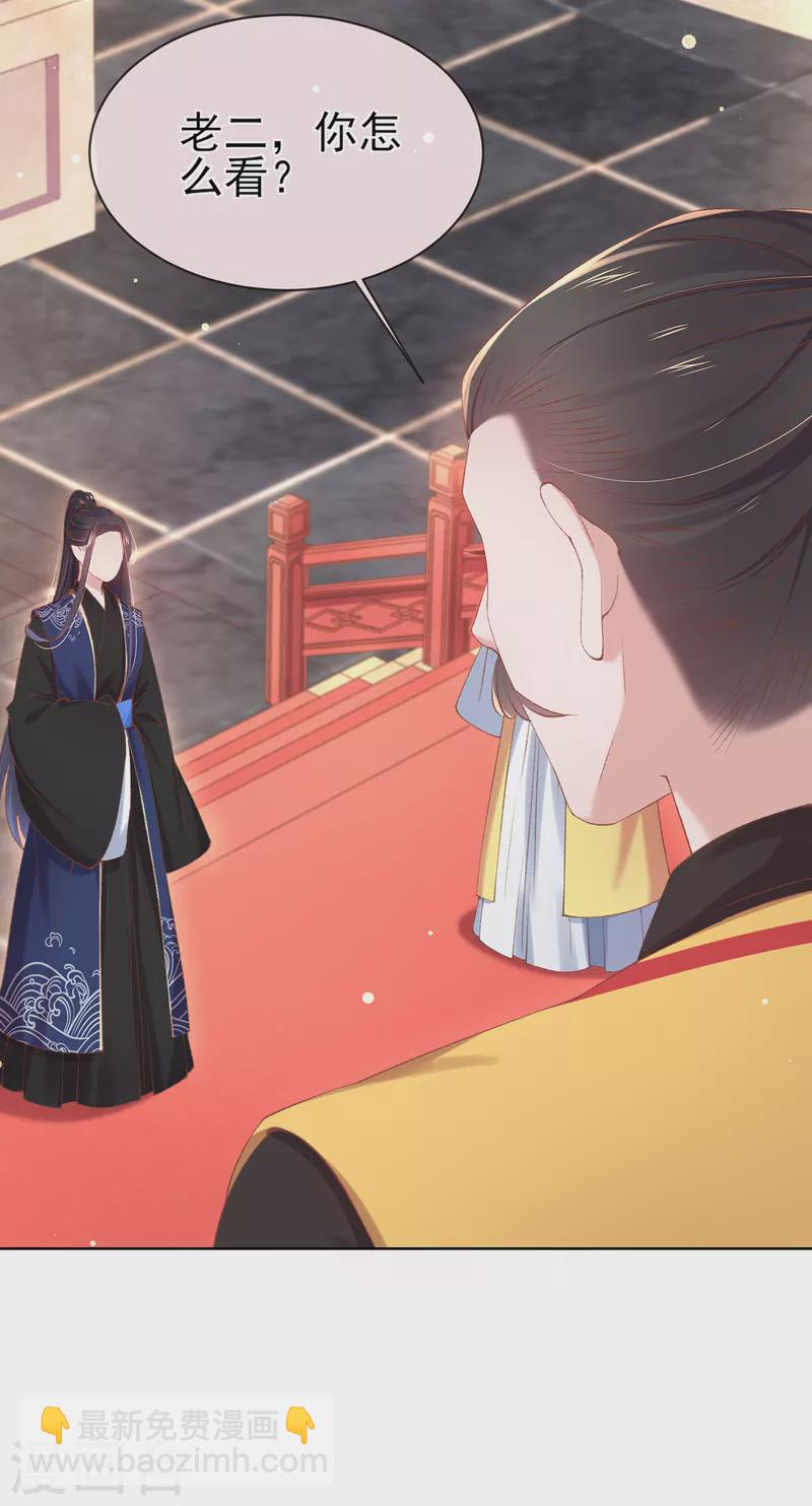 第129话 战事将起-第135话