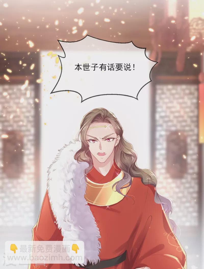 第129话 战事将起-第135话