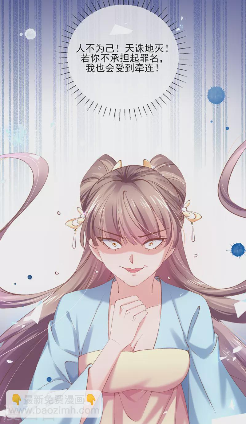 第129话 战事将起-第135话