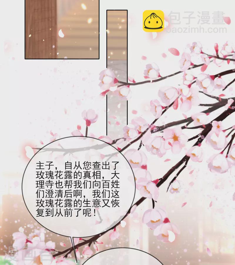 第129话 战事将起-第135话