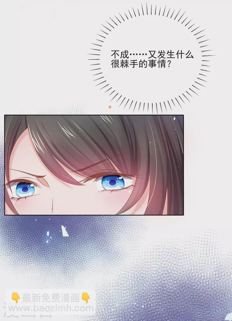 第131话 你未免太过嚣张！(1/2)-第137话