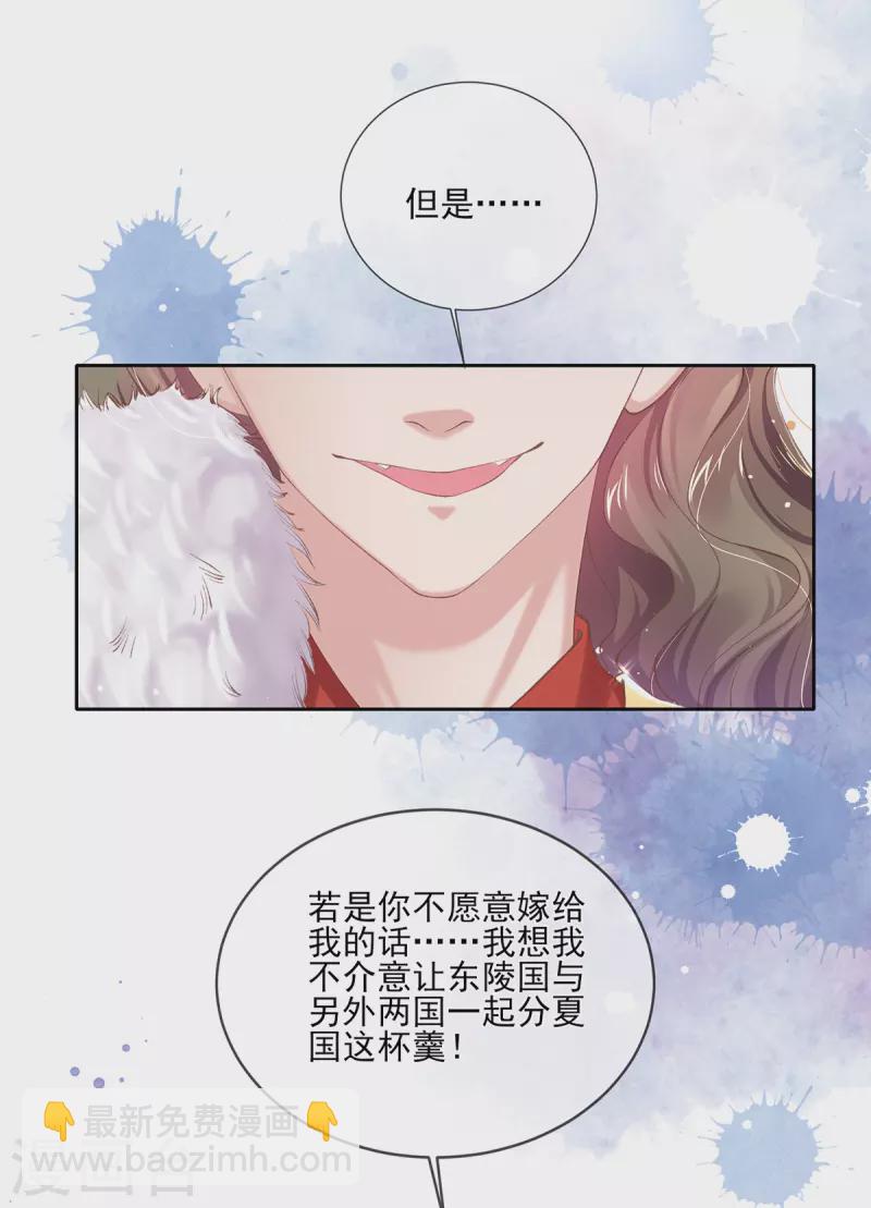 第131话 你未免太过嚣张！(1/2)-第137话