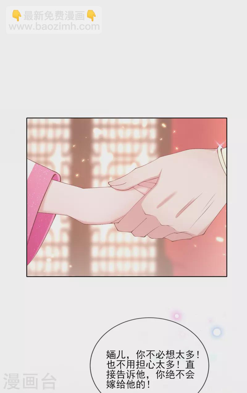 第131话 你未免太过嚣张！(1/2)-第137话