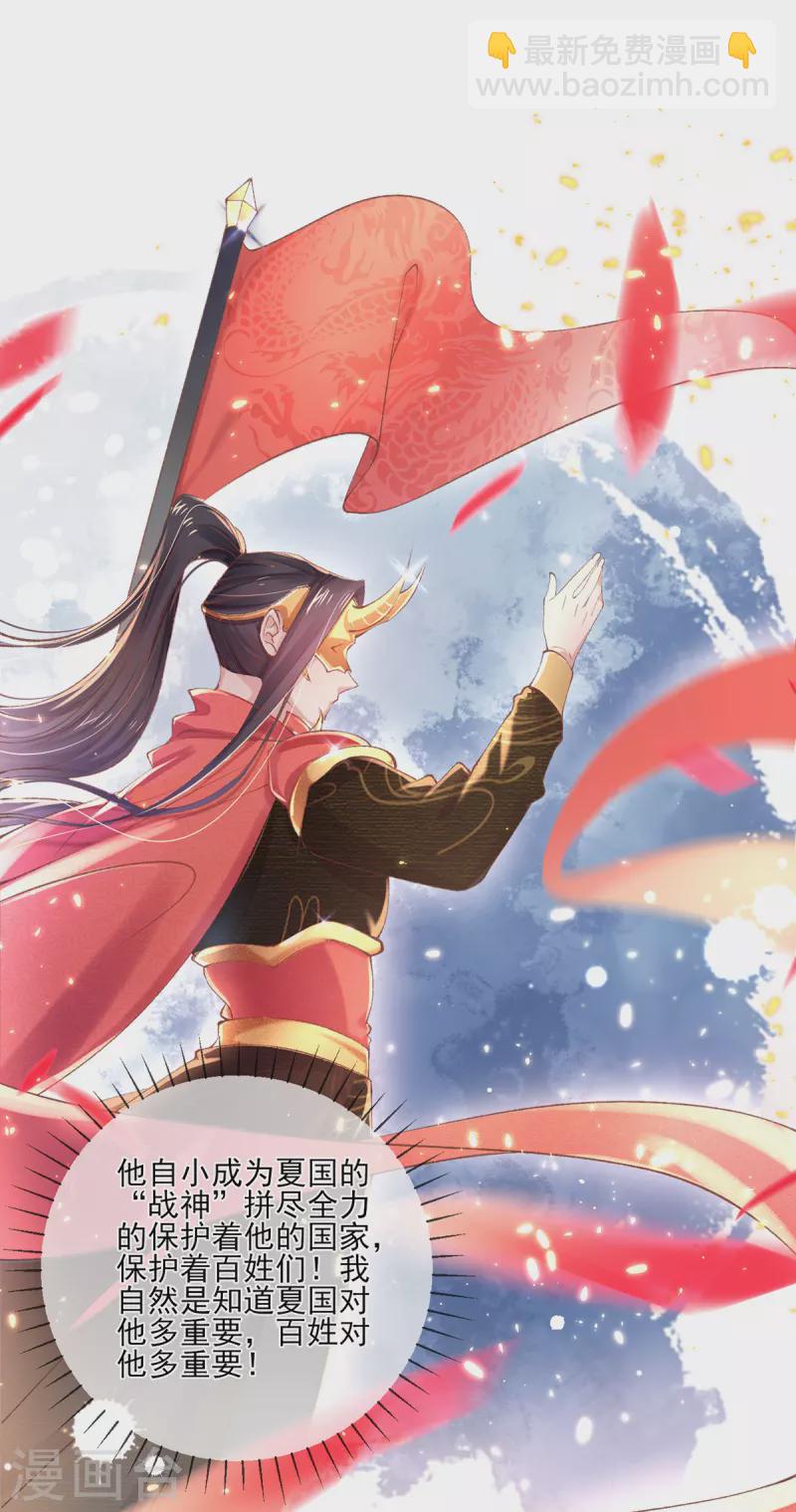 第131话 你未免太过嚣张！(1/2)-第137话