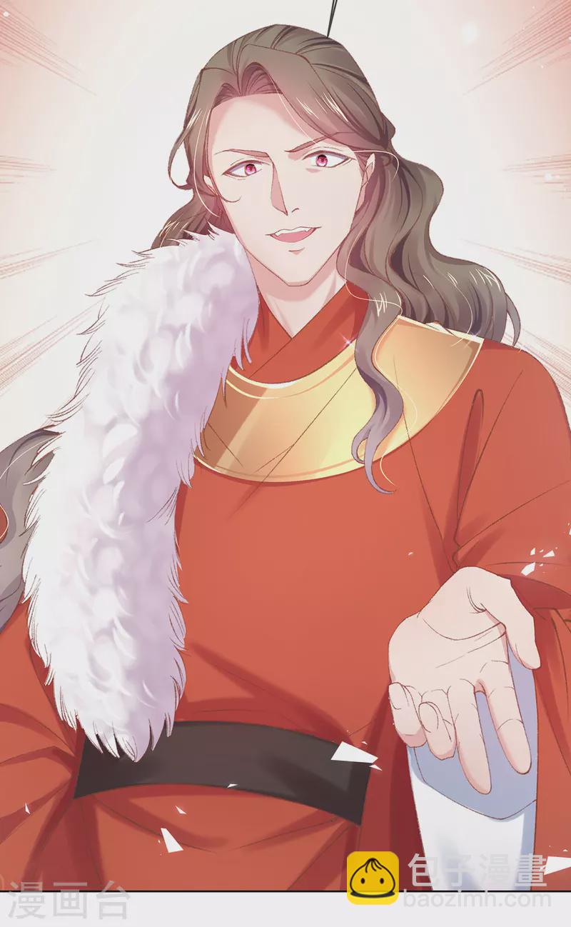 第131话 你未免太过嚣张！(1/2)-第137话