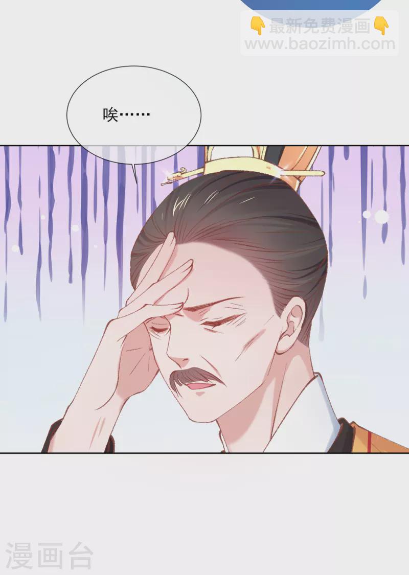 第131话 你未免太过嚣张！(1/2)-第137话