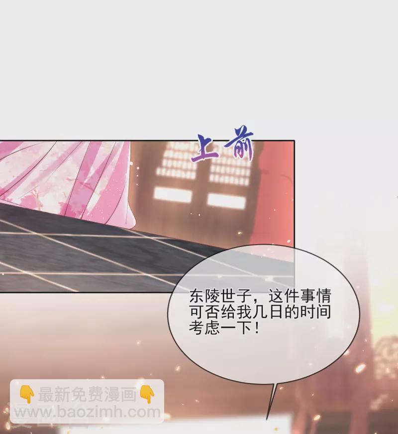 第131话 你未免太过嚣张！(1/2)-第137话