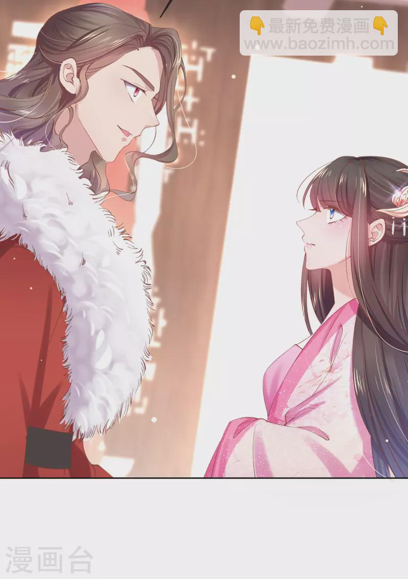 第131话 你未免太过嚣张！(1/2)-第137话
