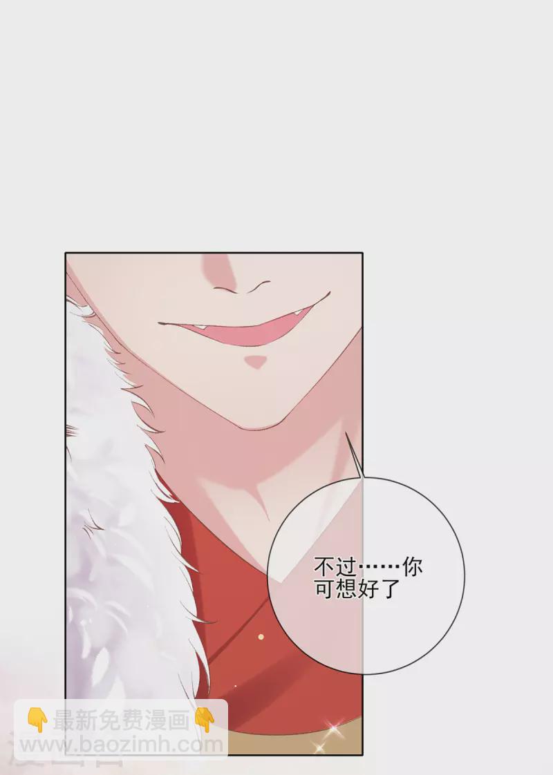第131话 你未免太过嚣张！(1/2)-第137话
