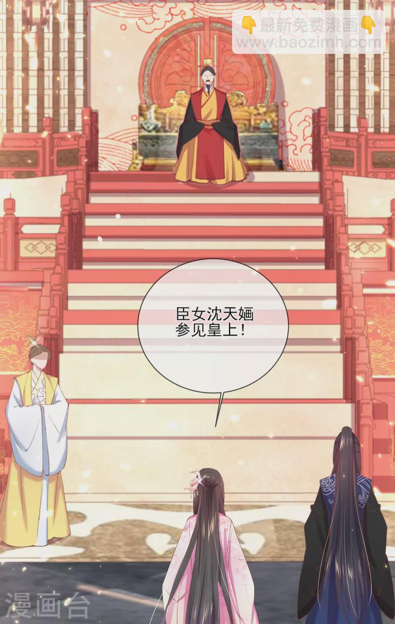 第131话 你未免太过嚣张！(1/2)-第137话