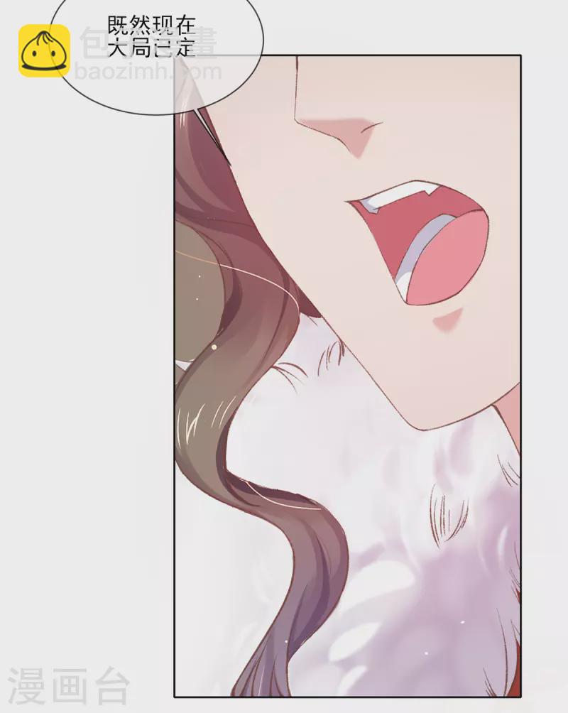 第133话 破局之法-第139话