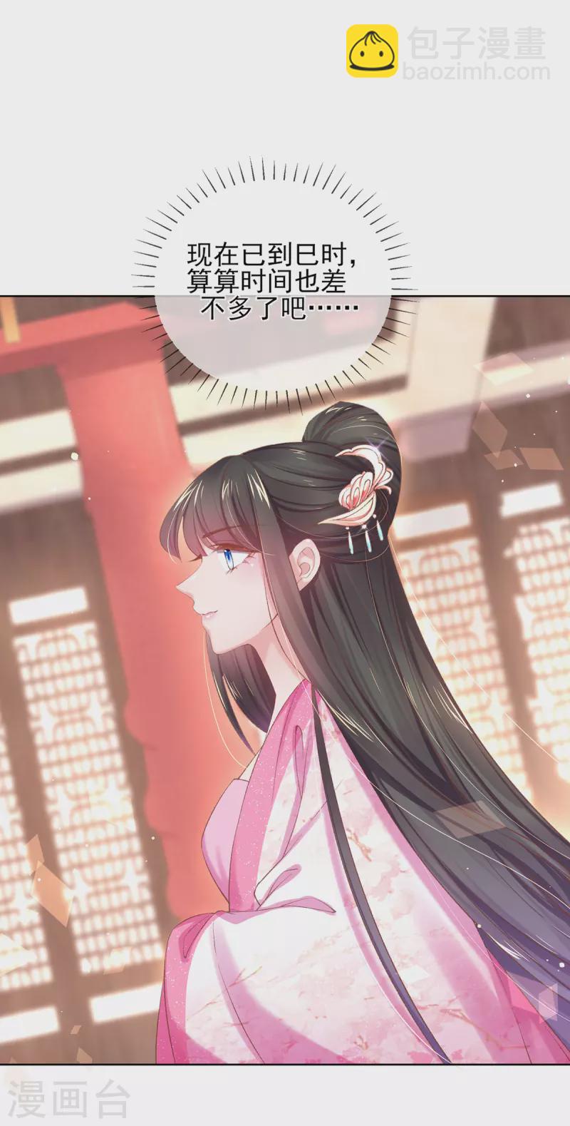第133话 破局之法-第139话