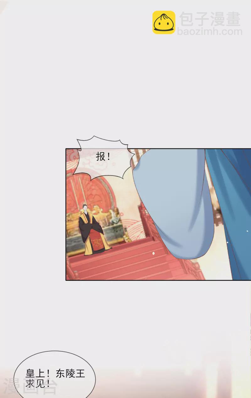 第133话 破局之法-第139话